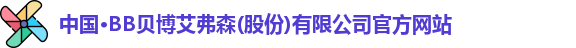 BB贝博艾弗森