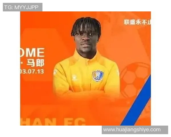 冈比亚足球明星的崛起与国家足球发展的未来展望