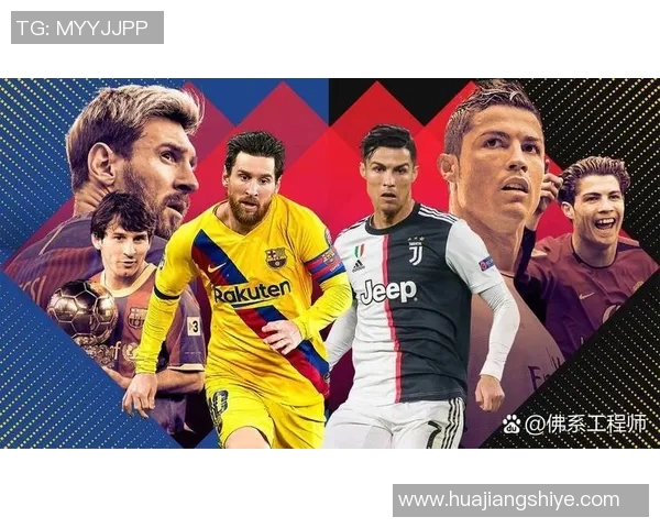 足球明星命名的绝技解析与传奇故事分享