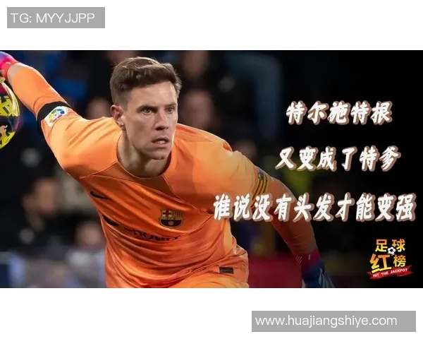 足球明星植发失败引发热议网友热评效果不如预期令人失望