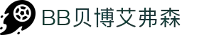中国·BB贝博艾弗森(股份)有限公司官方网站